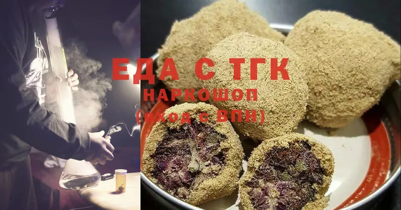 kraken сайт  Теберда  Canna-Cookies марихуана 