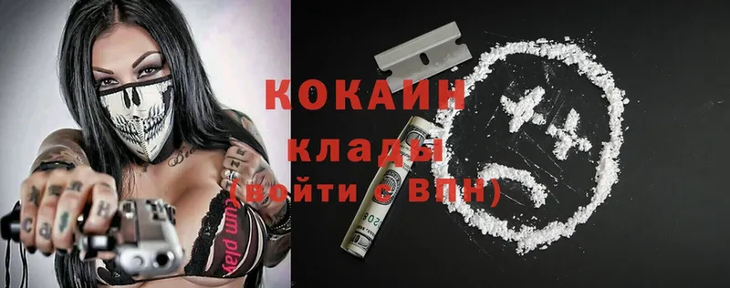 Cocaine 97%  Теберда 