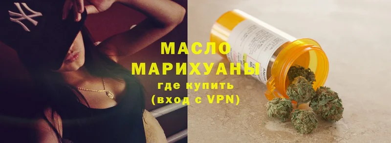 ТГК Wax  omg зеркало  Теберда 